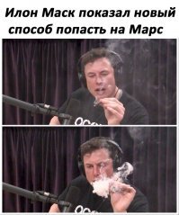 Crew Dragon. Игры с огнём