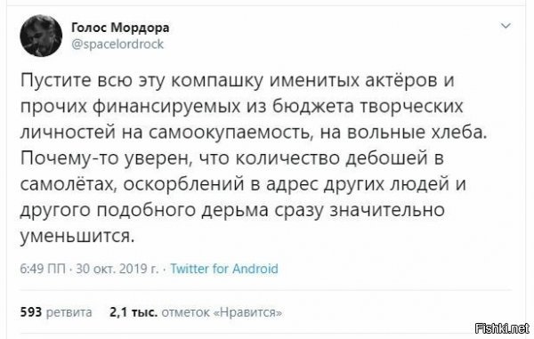 Потому что большинство из них будет вылетать исключительно из мусорного контейнера, когда его опорожнять будут.