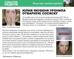 Рыжая девушка неудачно откупорила бутылку с шампанским