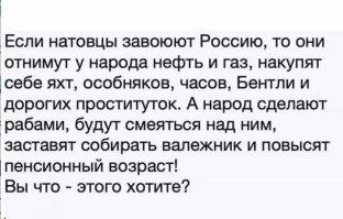 Но оставим эту незначительную новость, они всё равно скоро загнутся 
и сдохнут и вернёмся к более насущным проблемам
