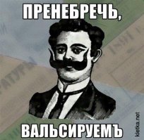 О повадках дорогих нищебродов и недешёвых халявщиков