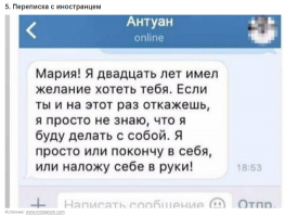 Угу,плагиат от Антуана...