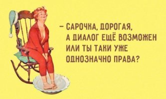 Прикольные и смешные картинки