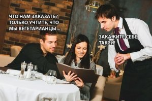 Прикольные и смешные картинки