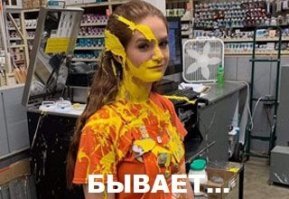 Ну,что тут скажешь-