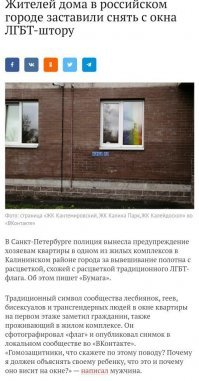 Папа-дебил не смог объяснить ребёнку про разложение белого цвета на примере радуги? Или у него одни <span style='color:gray'>[мат]</span> в голове?
