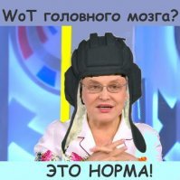 Бронекурьезы в масштабе