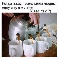 Это Вотсапп. Можно отправить пяти контактам.