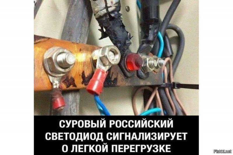 патамушТа ....