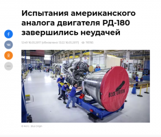 АЕ 3.14 здит 
 Не получается "каменный цветок" у Смита- мастера.......