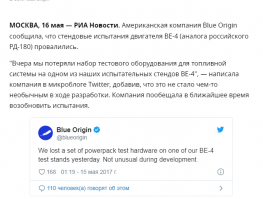 АЕ 3.14 здит 
 Не получается "каменный цветок" у Смита- мастера.......