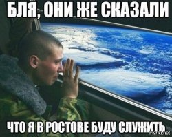 Про начало армейской службы