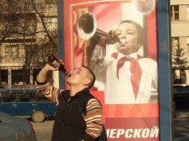 Алкопост на вечер этой пятницы