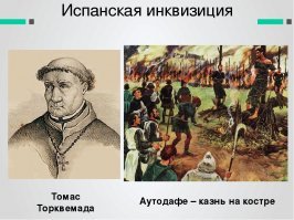 Спасибо тебе , добрый человек