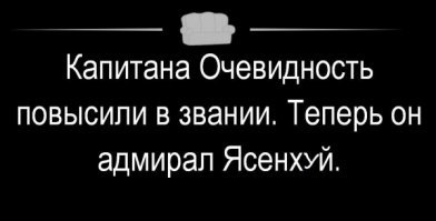 Писсуары: Лучше один раз увидеть