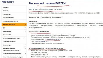 Ах-хренеть! ОНИ ДЕЙСТВИТЕЛЬНО СУЩЕСТВУЮТ!  У них и сайт есть!