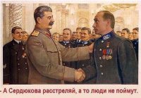После моей смерти на мою могилу нанесут кучу мусора, но ветер истории безжалостно развеет её