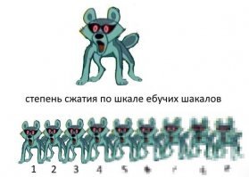Гифки:  Ответка прилетела сразу