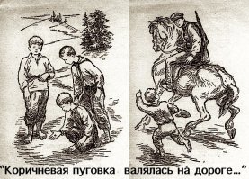 Навеяло :