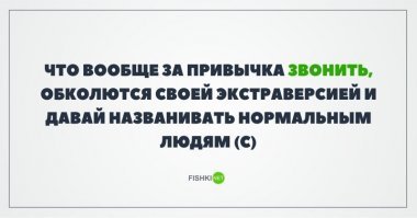 Видимо, для таких людей придумали кассы само-обслуживания в некоторых супермаркетах. Сам отсканировал товар, сам оплатил картой и ушел. Никаких контактов с живым кассиром! Кстати, удобная штука, если чо, и очередей нет.