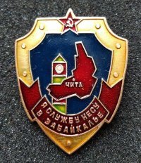 Чему Вы Удивляетесь? Значки ГТО/БГТО, - ГРАЖДАНСКИЕ, а этот, например, - явный самодел!