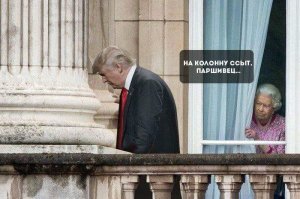 Королева Елизавета II и 14 президентов США