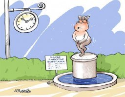 Бедный мальчик