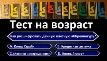 Аббревиатуры просто ЗБС
