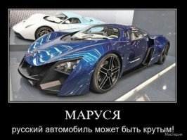 ДЖИПов Вам в ленту