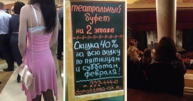 Да! Нынче театр не тот....