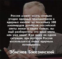 Сын российского миллиардера купил в США особняк за $70 млн