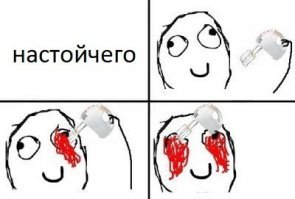 Не пиши больше. У тебя не получается.