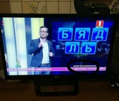 Можно и угадать, "почти" бесплатно