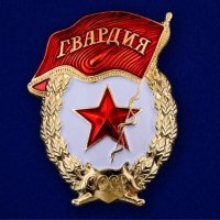 А я ещё и такой носил.