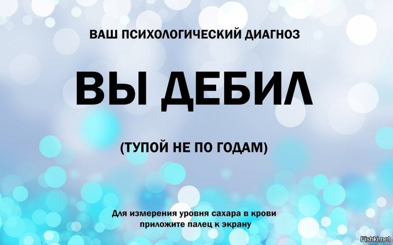 Политические скрины