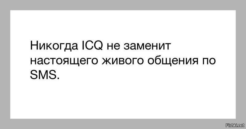 Рейтинг ТОП самых популярных мессенджеров за всю историю