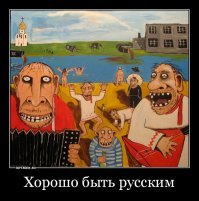 Еврейский анекдот