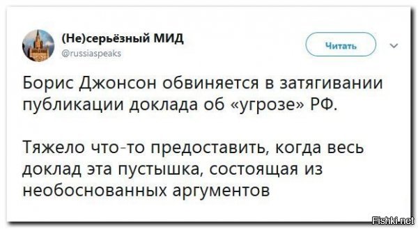 да пусть как всегда напишет про размер страны, про армию и про наличие ядерной триады...прокатит.