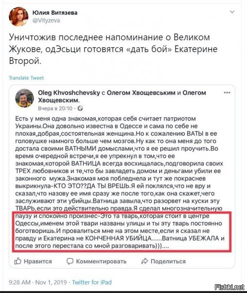 судя по нику,у типа шизофрения, как у и всех майдаунов. ну ок. он хоть не скрывает)