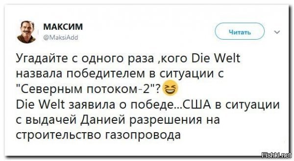 ну я сразу это отметил. значит победа СП-2 неоспорима, раз включили пропаганду для выдачи зрады за перемогу... каюк им и они уже в этом расписались только что :)