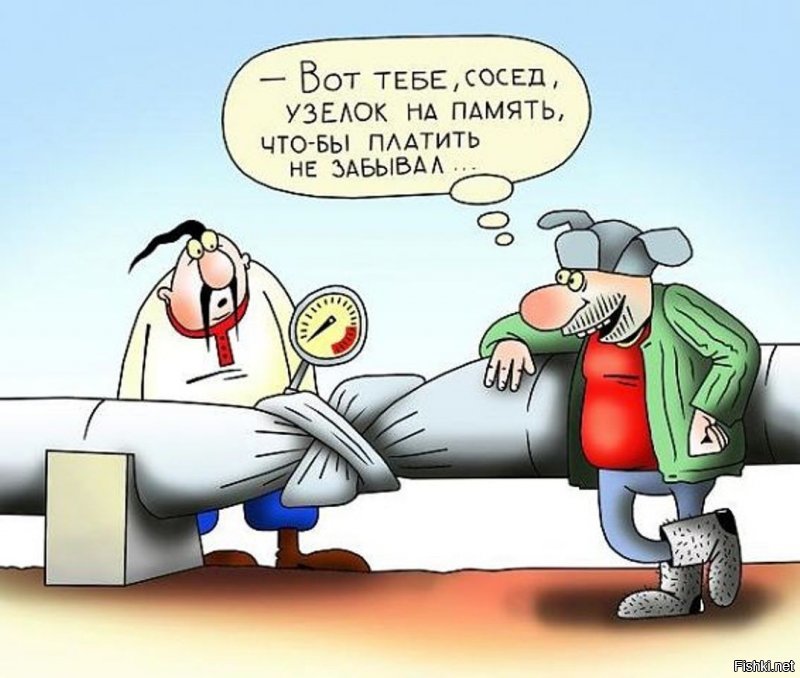 Политические скрины
