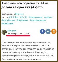 Было уже вчера!