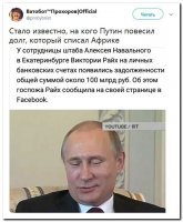 Знакомому прислали налог на летний туалет в размере 6000 рублей, это как вообще понимать?