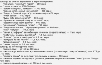 Настроение: выучить немецкий и ругаться на нём