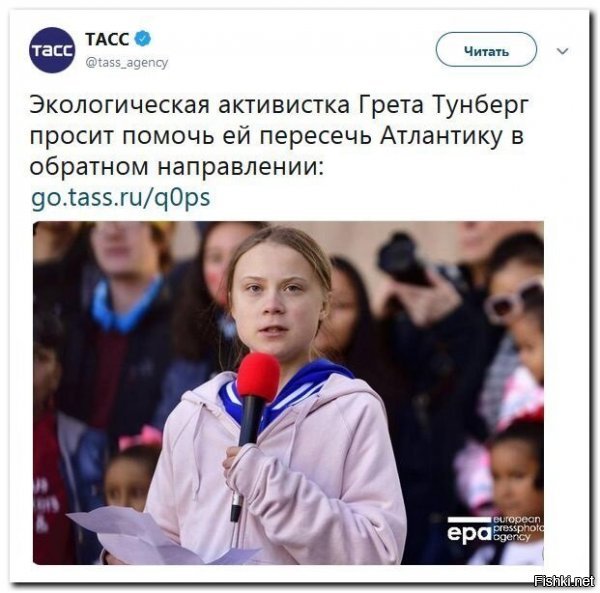 вплавь! медленно, но экологично