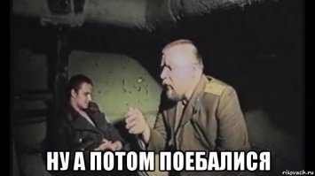 Зато у пилота был результат .