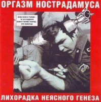 Редчайший случай в военной хирургии: Миномётная мина застряла в плече