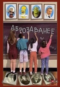 В школах России перестанут задавать домашние задания