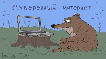 Какие изменения нас ждут с 1 ноября 2019 года?