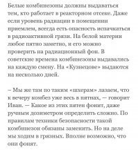 Ну это ясное дело что не коптят. Кстати не доводилось читать статейку от дебила Максима Леонова в Новой газете про ремонт Кузи? Я ссал кипятком просто.